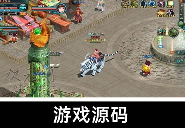 凡人修仙传一键端-抽奖累充-花好功能王 | 亲测稳定·累充返利·抽奖系统·花好特色功能·GM后台