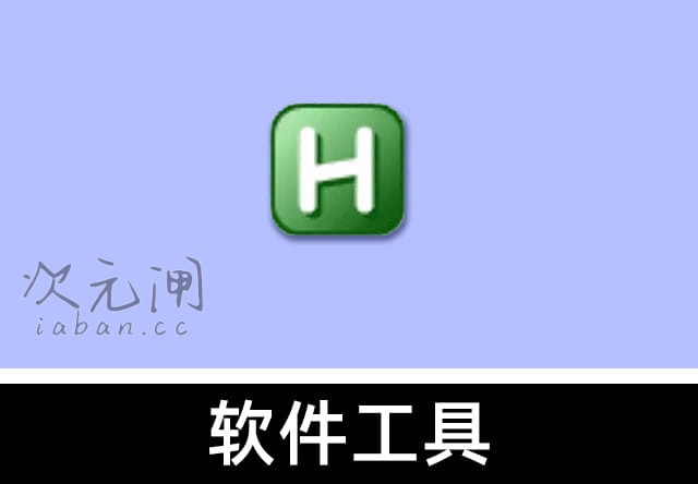 案记索图 0.7 绿色版 – 本地图片文字搜索神器，不联网也能找图
