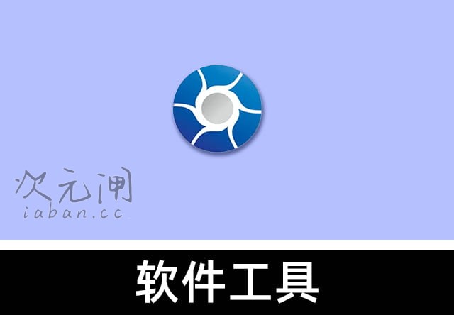 Exposure X7 专业照片编辑软件 – 胶片模拟/色彩调整/一键预设，打造独特视觉风格