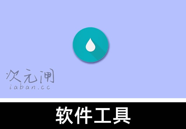 Flud v1.13.0 安卓修改版 – 轻量高效BT下载器，支持种子搜索