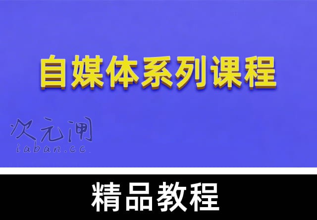 AI工具+图书带货实操落地，图文起号全攻略，不投流纯自然流量