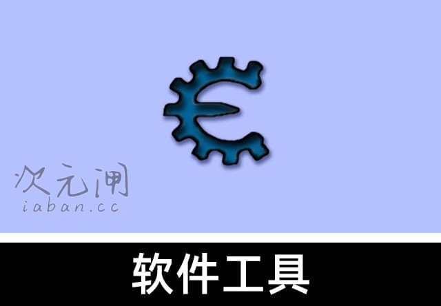 Cheat Engine 最新版 – 开源内存修改/调试神器，单机游戏自由定制