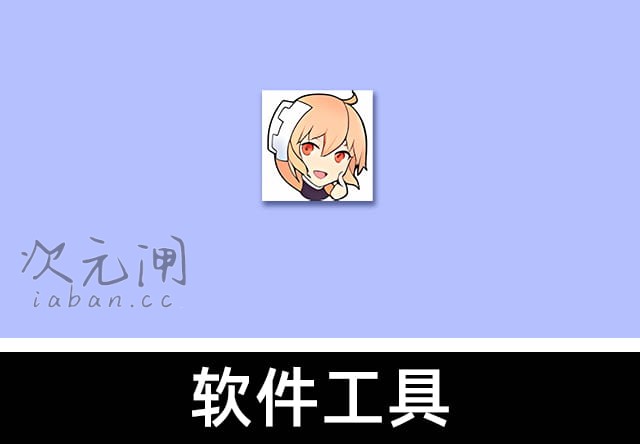 橙光游戏制作工具 1.6.0.0 官方中文版 – 零代码可视化AVG游戏制作神器