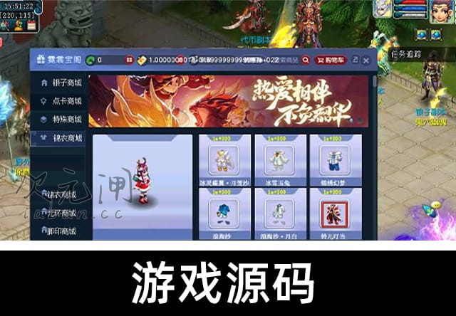 GGEMH柔情似水5超变免授权端 | 亲测稳定·超变爽服·免授权文件·WIN一键端+完整客户端