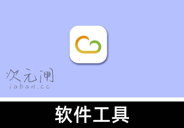 彩云天气 v7.56.0 安卓解锁终身SVIP版 – 分钟级降水预报/精准气象雷达