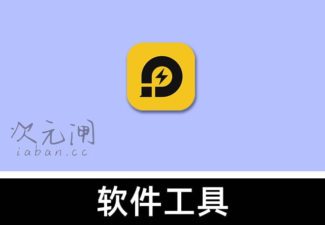 雷电模拟器 v9.2.0.0 去广告纯净版 – 极致流畅/稳定多开，电脑玩手游的首选神器