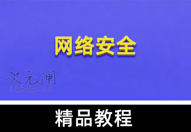 Unicorn高级逆向与反混淆：基于模拟执行的深度对抗技术实战