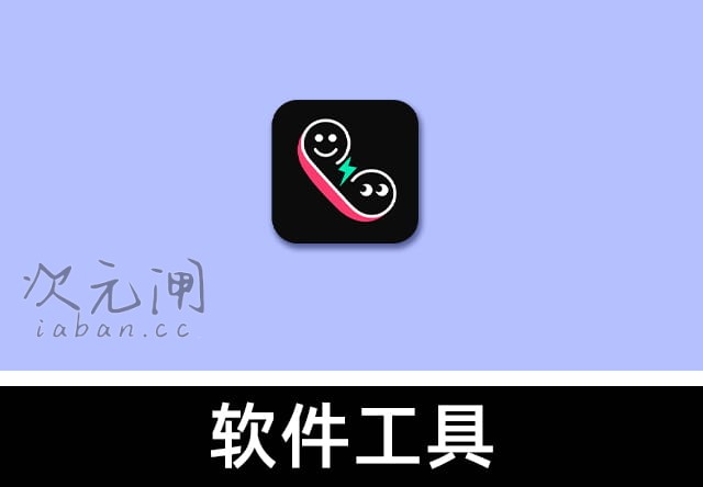 来电秀秀 v1.0.00.428 安卓去广告解锁会员版 – 视频来电秀/个性铃声/动态壁纸全能定制