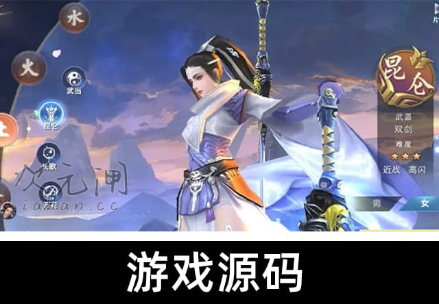 剑侠情缘之神域剑侠 新整理Linux手工服务端 | 亲测稳定·神域BOSS·装备强化·教程+GM工具