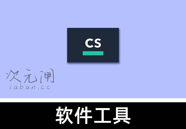 扫描全能王 v6.80.0 安卓高级会员版 – 智能扫描仪，OCR识别/文档转换/PDF编辑全能神器