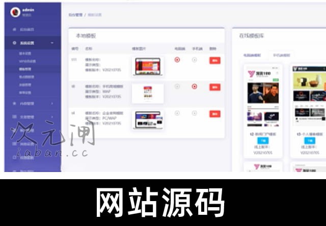 发货100 – 虚拟商品自动发货系统 | 文章付费阅读 + 免登录购买 全开源无加密