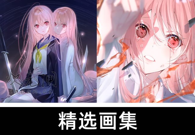 三食納豆飯 (美和野らぐ) 独白するユリ[25P] | 百合题材短篇同人志