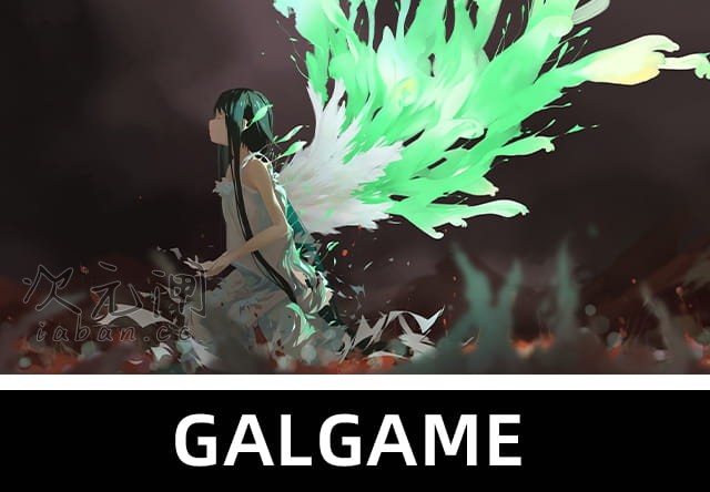 【ADV】沙耶之歌 汉化版【福利/354M】