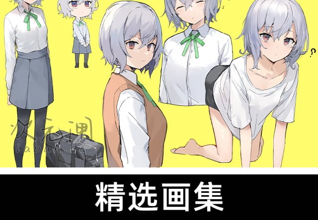 両(rioriot0987) Pixiv图片包[97P] | 多元风格画师 含微量惊悚元素