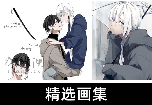 やぎ(82_yagi) Pixiv图片包[290P] | 动物娘专精 邪魅风格×日常穿搭