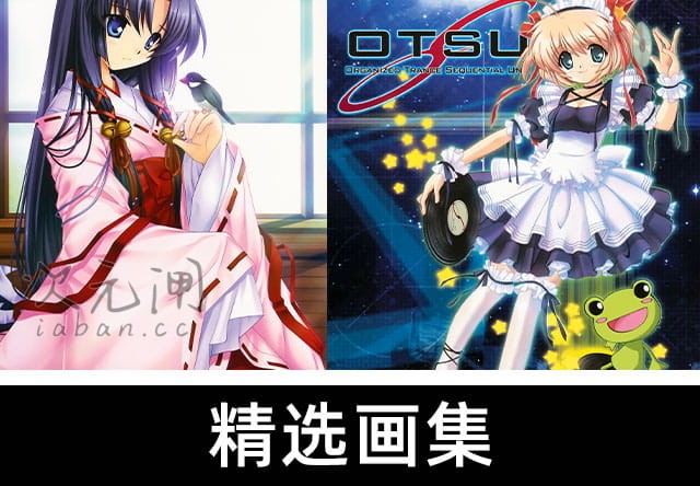 樋上いたる White Clover[31P] | Key社10周年纪念画集 樋上至作品精选