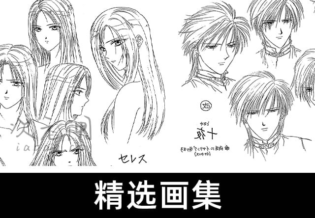 梦幻妖子 动画资料设定线稿集[39P] | 渡濑悠宇经典作画素材