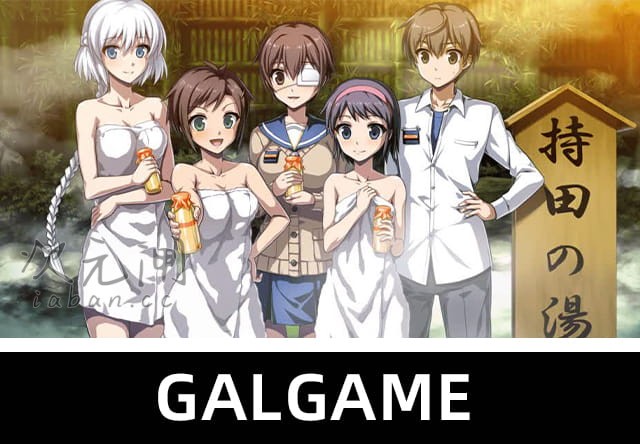 【AVG】尸体派对：血色笼罩 – 无止境的恐惧 汉化版【福利/1.6G】