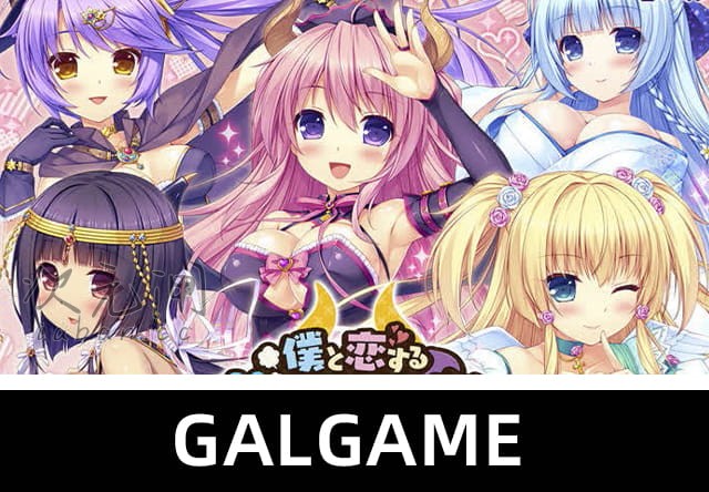 【ADV】与我恋爱的废柴小恶魔 汉化版【福利/6.39G】