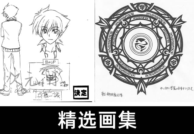 恶魔高校D×D 第1-2季动画资料设定线稿集[265P] | TNK经典肉番×热血战斗作画素材